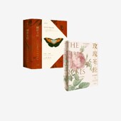 2册 王国良 正版 玫瑰圣经 社图书 套装 中信出版 蝴蝶圣经 等著