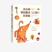 畅销书 书籍 数学游戏造就孩子思维力 著 中信出版 白玛琳 50个经典 蒙台梭利 正版 真正 社图书 蒙氏教育在家庭