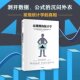 惠伦著 统计数据会说谎 正版 统计学 社图书 查尔斯 中信出版 赤裸裸 数学统计计算机AI领域高赞通识读本