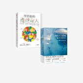 套装 2册 中信出版 寻找你 久处不厌内啡肽 维他命人 乍见之欢多巴胺 我们为何结婚又为何不忠 海伦费舍尔等著