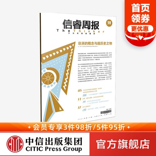 从城市研究等视角 更新我们关于非洲的想象