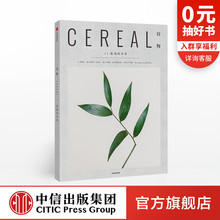 谷物杂志中文版 本质 中信出版 Magazine 谷物11 英国Cereal编辑部 孤独 旅游随笔设计生活旅行摄影杂志书籍 Cereal 社正版