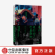 故事 我们去了巴基斯坦 著 旅游随笔 中信出版 杨晓 正版 社 是 巴基斯坦驻中国大使赞誉荐读 讲述巴基斯坦人
