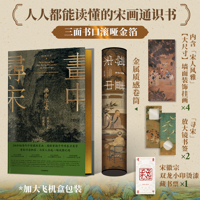 ��ˢ�߰桿����Ѱ�� �λ�������ؼ� �غ��� ��ɽɼ�� ��ʰʫ���ܾ� �����˹���һ������֮Լ �δ���ѧ ���ų�����ͼ�� ���� 135.2Ԫ