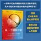 基因如何塑造你我 本斯坦格著 正版 无私 社图书 细胞与自私 中信出版 从一个细胞开始 随书附赠超大尺寸全彩折页