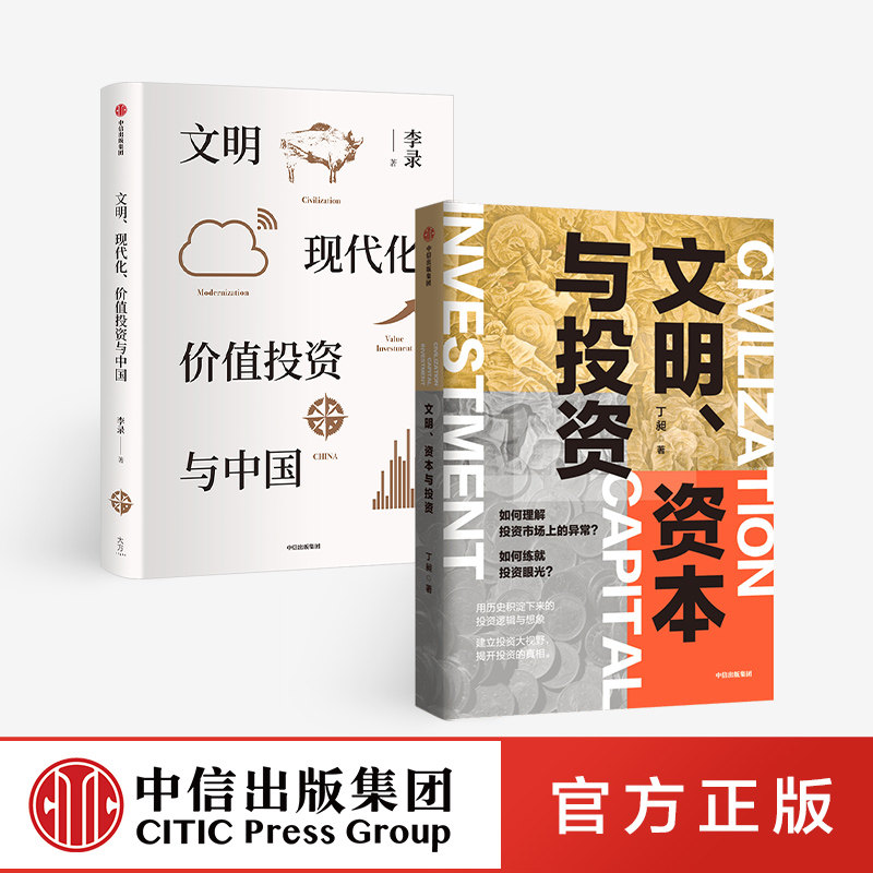 草房子+青铜葵花曹文轩正版书纯美小说系列儿童文学四五六年级小学生课外阅读必读书籍含根鸟山羊不吃天堂草北京少年儿童出版社_虎窝淘