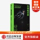 社图书 乔文军 大学相关专业参考书 理科生建议课外阅读 推荐 李永乐 斯宾塞福勒 正版 生物性思维 中信出版 艾伦贾萨诺夫著