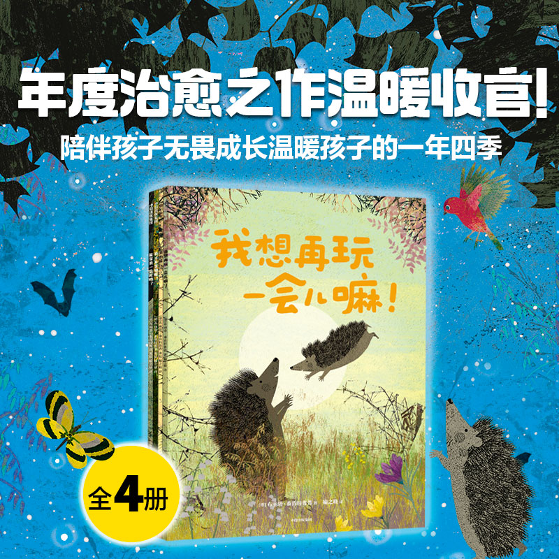 妈妈，能等我一会儿吗？：帮孩子