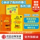 成长型思维 奶酪 儿童成长 社 套装 经典 成功学 斯宾塞约翰逊著 应变智慧 3册 正版 哲学 绘本版 中信出版 励志 谁动了我