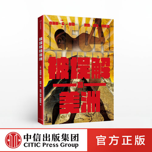 麦克尼尔推荐、美国国家科学院凯克奖作品