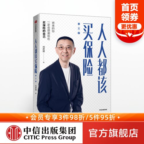 前两版累计销量达12万册 修订版实用性更强