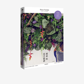 中信出版 则武润二 植物 日本花艺隐士 则武 造型 美学 社图书 日式 等著 灵感集 配色 正版 搭配 花艺秘谱