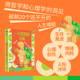 麦卡洛洛著 思想实验室系列 巴吉尼 用哲学和心理学 中信出版 乌龟 破解20个人生难题 一只带壳 社 朱利安 洞见 安东尼娅
