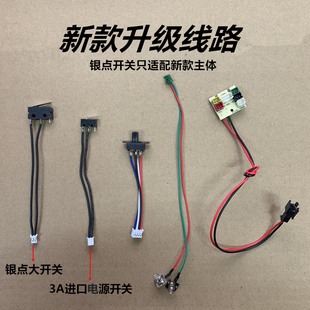 SKD5S-0911斯柯迪毒蜂5S-0911毒蜂维修配件科教模型儿童玩具
