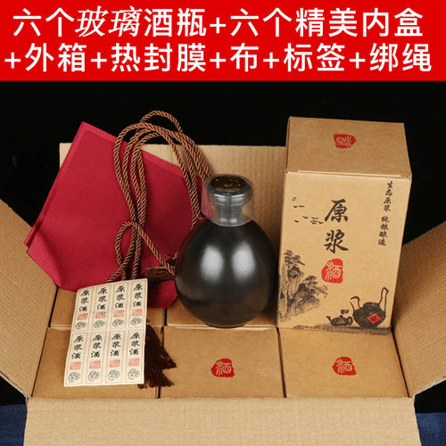 复古酒瓶批发量大优惠厂家直销