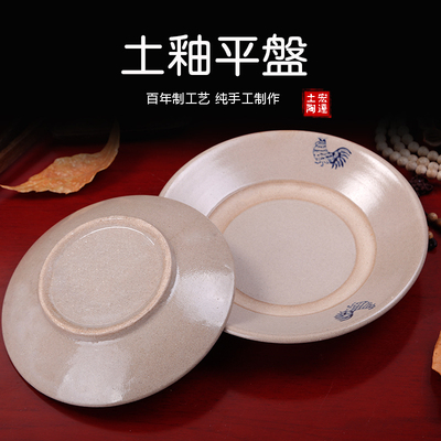 创意老式复古餐具家用饭店土陶
