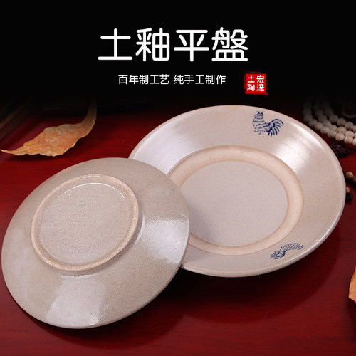 创意老式复古餐具家用饭店土陶