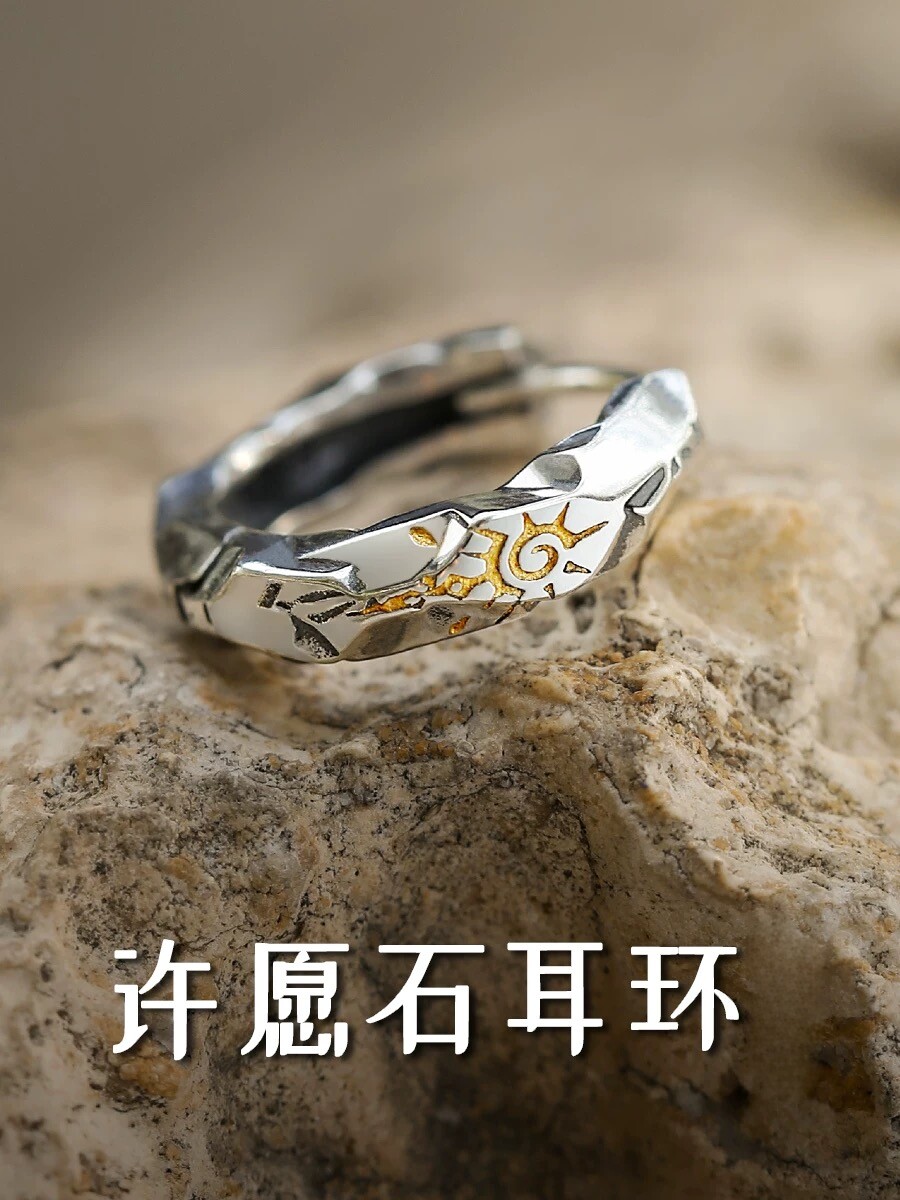 HGM黑格马许愿石通体男士耳环银耳扣耳饰轻奢高级感男生耳钉男