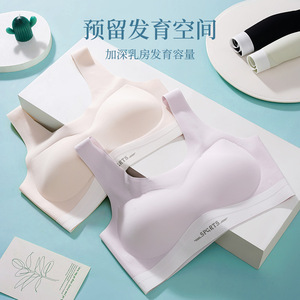 少女内衣发育期初高中学生青春期女孩运动夏季无痕薄款冰丝小背心