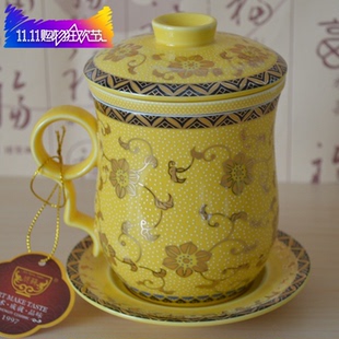 茶杯礼品杯瓷 成艺陶瓷茶杯会议礼品水杯飘逸杯成艺黄金盏四件套装