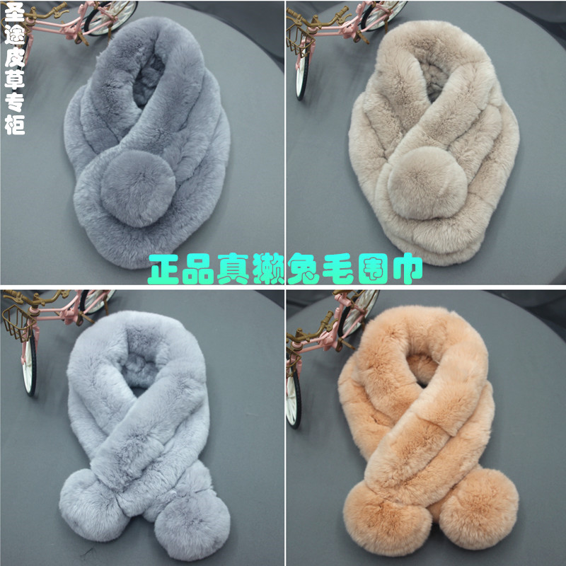 正品真獭兔毛围巾秋冬季纯色真皮草保暖围脖女士毛领少女加厚脖套