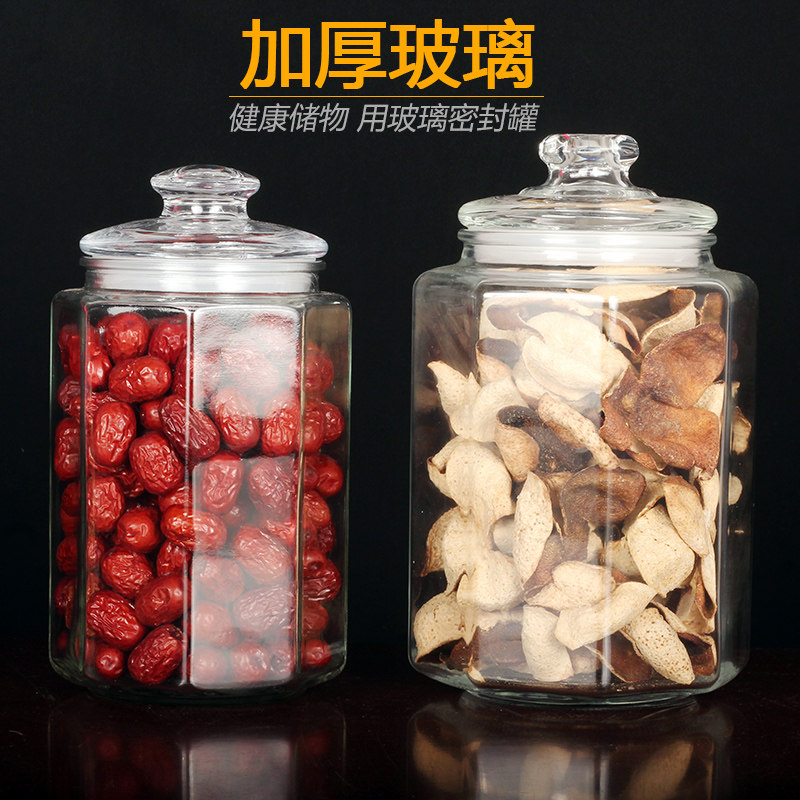 加厚八角玻璃密封罐家用储物罐泡酒瓶带盖透明收纳罐中药玻璃瓶子