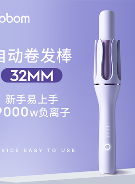 官方正品全自动卷发棒神器懒人不伤发宿舍电动大波浪持久定型大卷