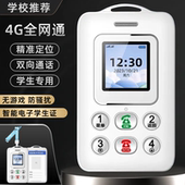 儿童定位器电子智能学生卡GPS追踪防走丢校讯通多重定位神器4g5g