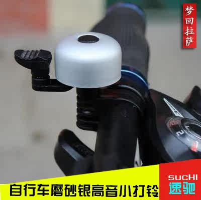 Avertisseur de vélo sonnerie commune - Ref 1454792 Image 1