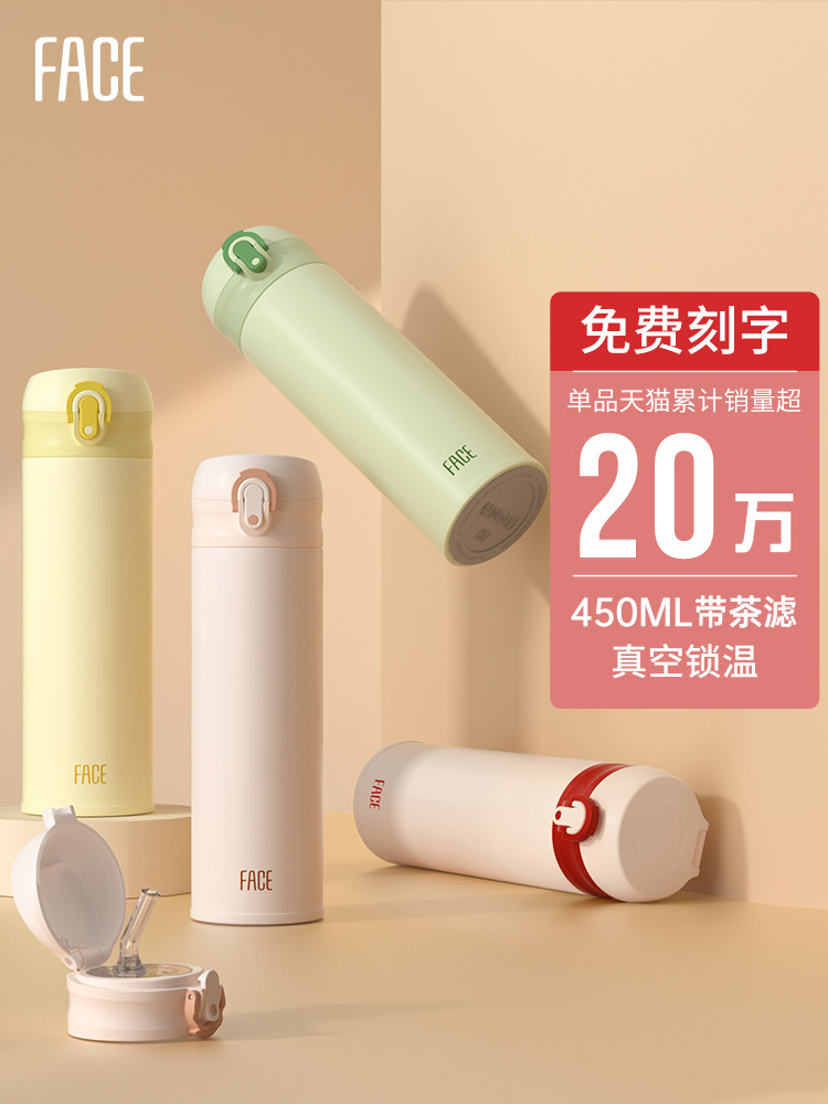 face保温杯316L不锈钢高颜值男女学生上学专用儿童水杯子2025新款,3C数码配件,USB多功能数码宝,淘宝优惠券,粉丝福利购,淘宝优惠卷