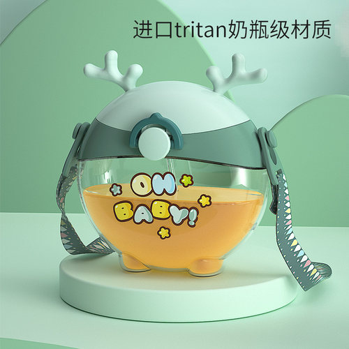 face吸管杯tritan儿童上学专用