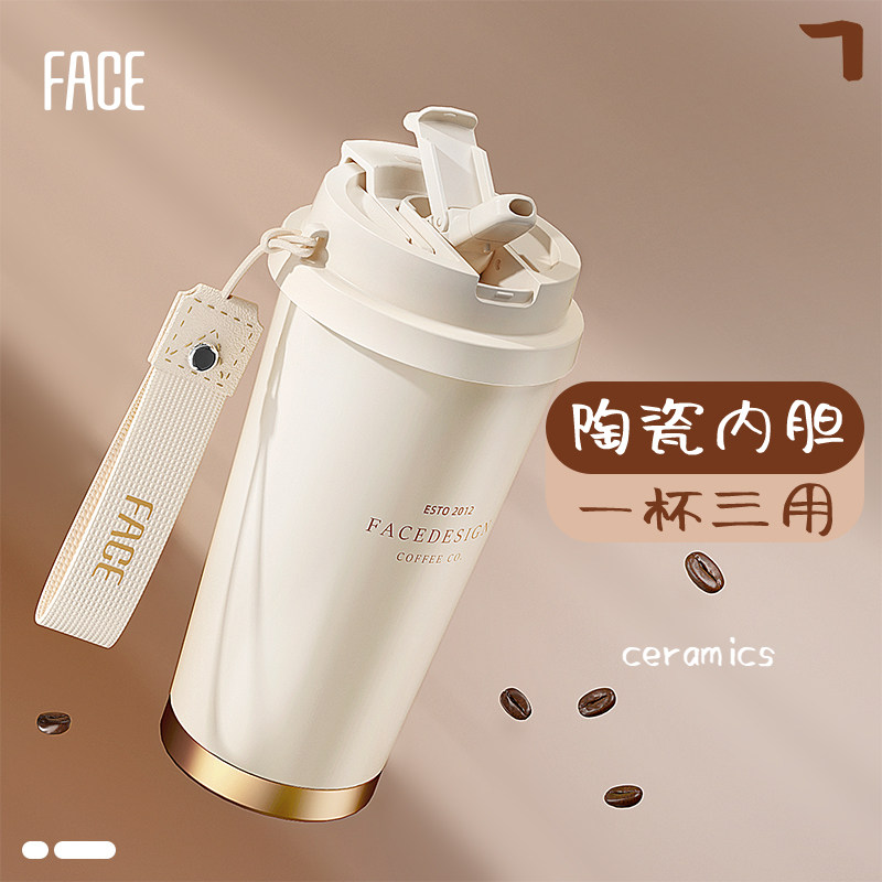 face保温杯陶瓷内胆咖啡杯女高颜值大容量随行吸管水杯子2023新款