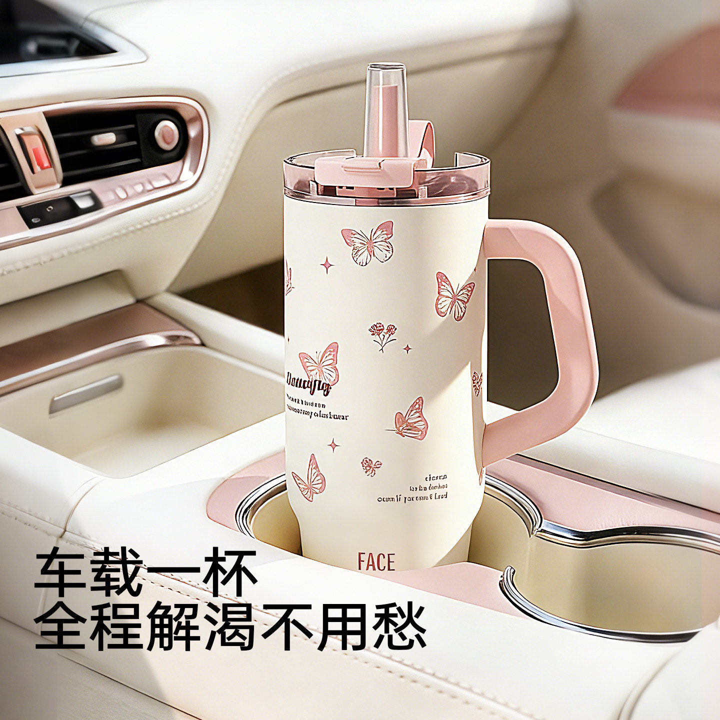 大号保温杯女生大容量车载陶瓷覆层内胆吸管水杯咖啡随行保冰杯子