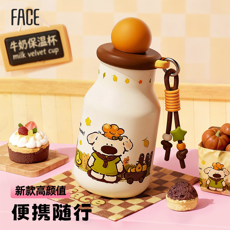 face保温杯女生高颜值2026新款小巧便携杯子牛奶随行带吸管水杯