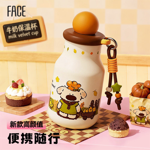 face便携316不锈钢内胆保温杯