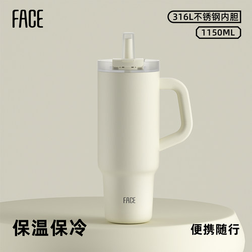 face新款高颜值冰霸杯