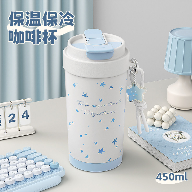 face多巴胺保温杯水杯女2025新款图片