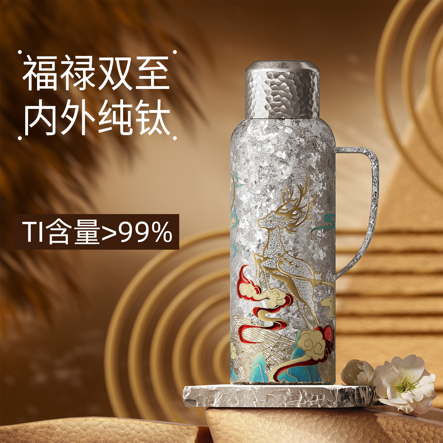 face大容量保温壶高档办公商务纯钛保温杯水杯子闷茶壶生日礼物