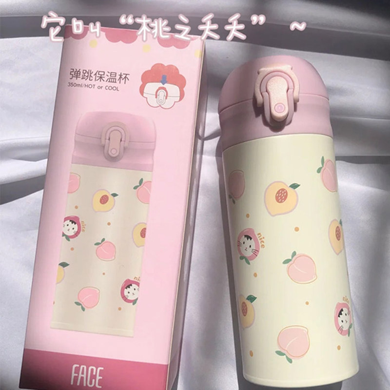 face保温杯女学生高颜值316弹扣儿童水杯上学专用杯子女新款2026