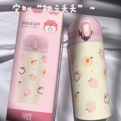 316不锈钢小巧可爱保温杯Face