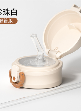 face弹盖保温杯FB102-1同款原装杯盖配件直饮盖/吸管盖