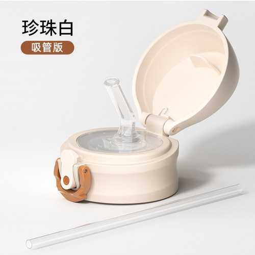 face保温杯杯盖直饮盖/吸管盖