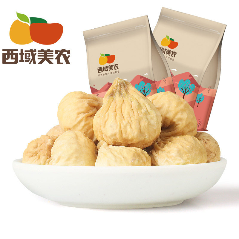 西域美农无花果干特产果干甜蜜休闲零食250g*2袋装果脯蜜饯