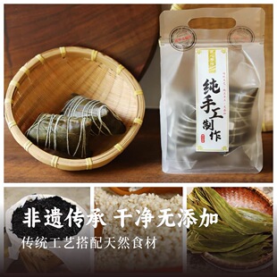 山子家手工灰汤粽碱水粽弹糯粽香传统口味豆沙粽端午粽子甜粽