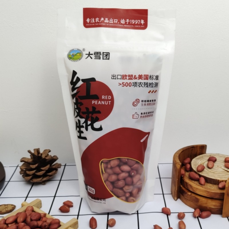 大雪团红皮花生袋装东北特产