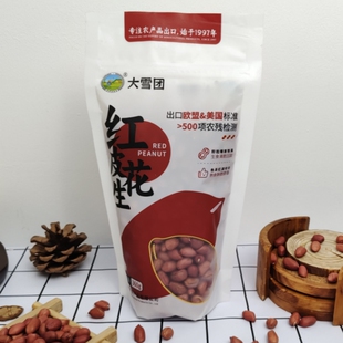 大雪团红皮花生袋装东北特产花生米去壳花生仁生瘪花生即食