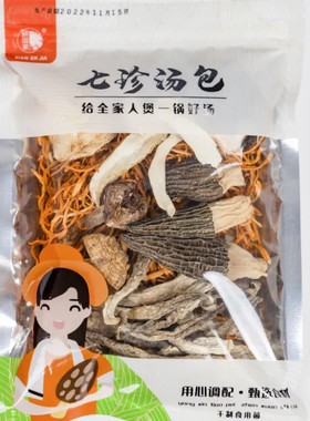 鲜珥家七珍汤包菌菇汤包干货