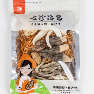 鲜珥家七珍汤包菌菇汤包干货虫草花鹿茸菇姬松茸小香菇猴头菇营养
