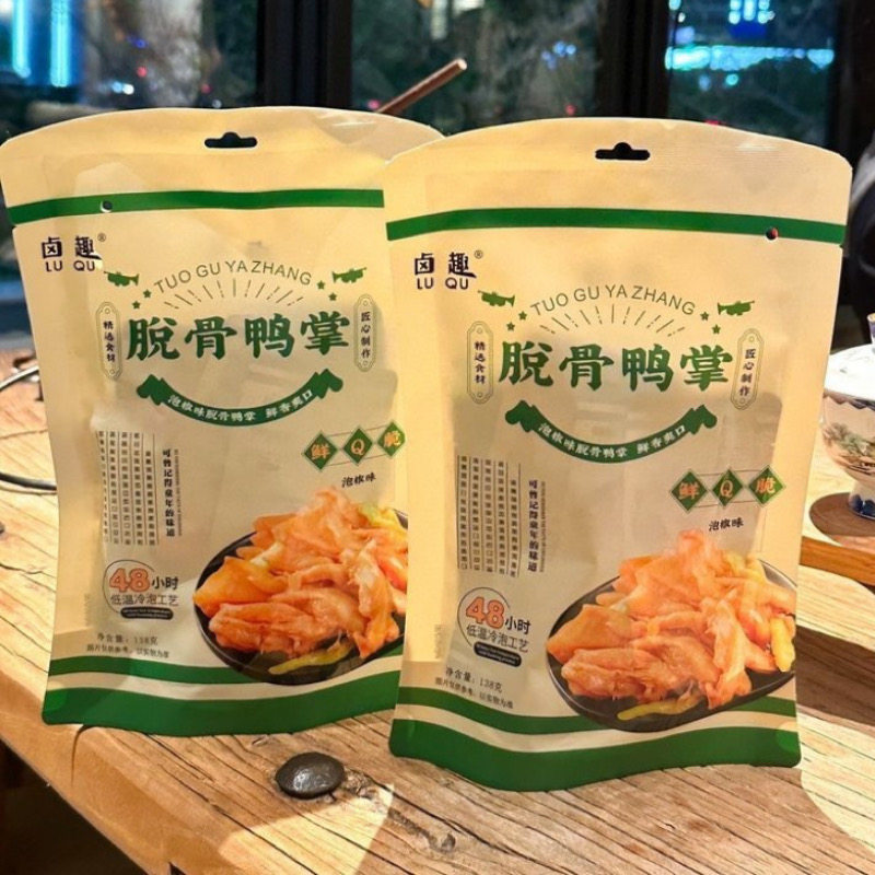 卤趣脱骨鸭掌泡椒味去骨留筋