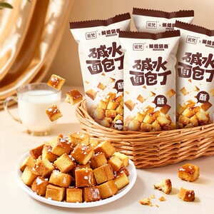 诺梵烘焙奶爸海盐焦糖碱水面包丁酥脆袋装小零食香酥脆